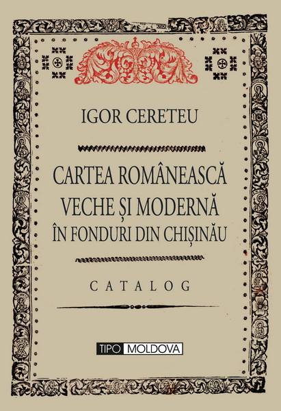 coperta carte cartea romaneasca veche si moderna in fonduri din chisinau de igor cereteu